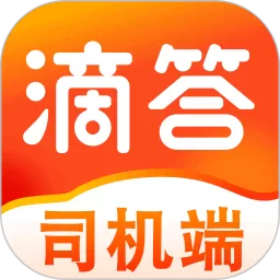 滴答出行司机端官网版app