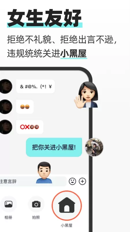 超级喜欢下载最新版