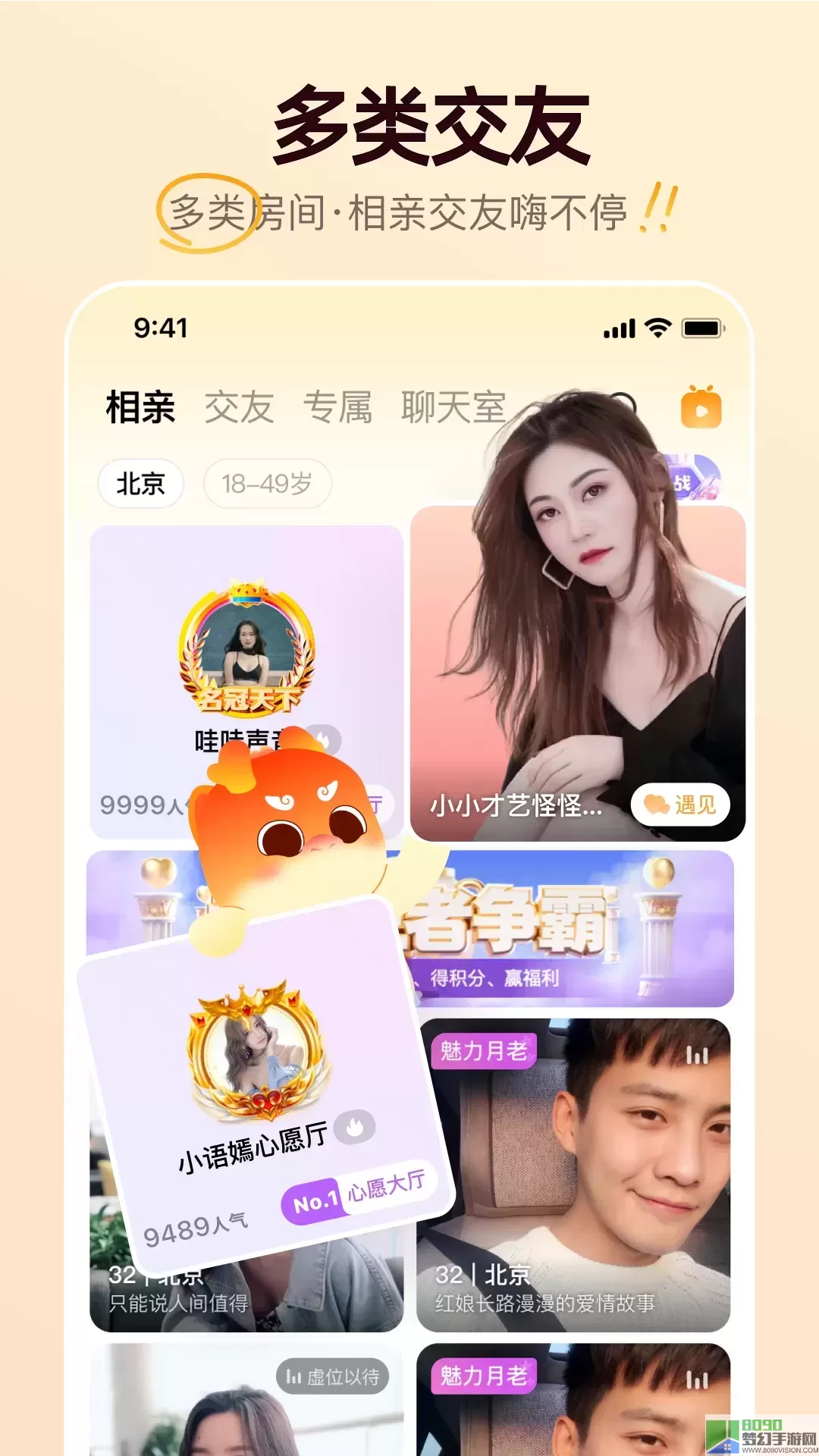 牵媒下载app