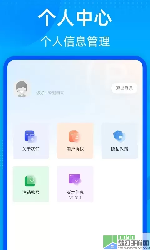 商标转让查询官网版app