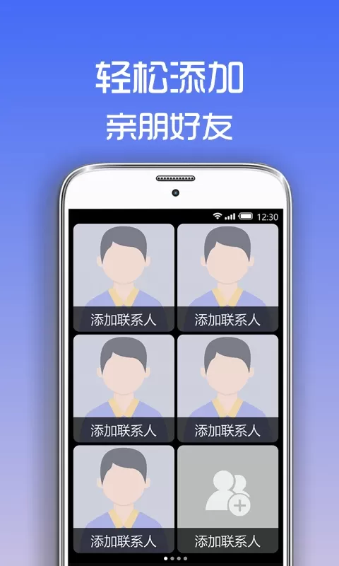 超极简桌面官网版app