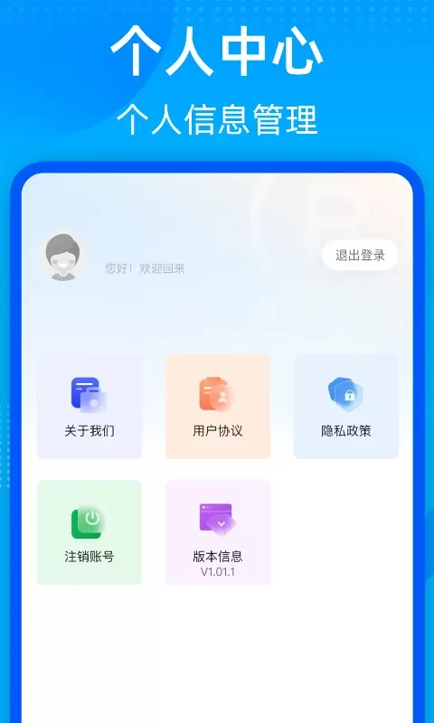 商标转让查询官网版app