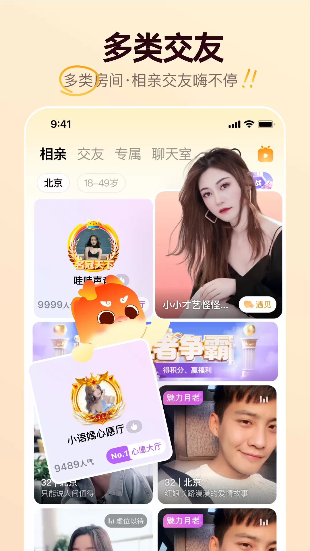 牵媒下载app