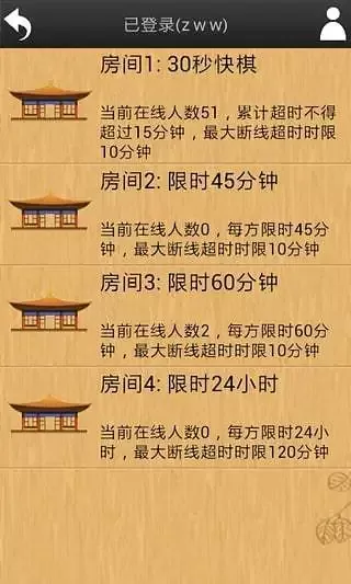 忘忧围棋免费下载