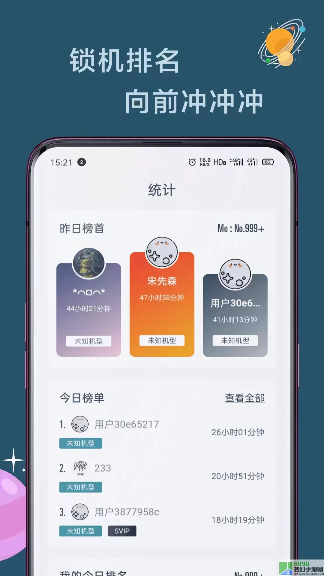 远离下载官网版