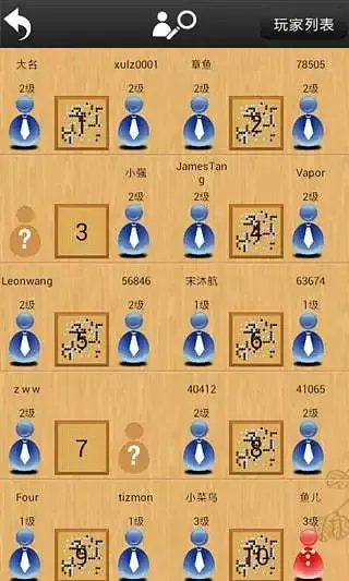 忘忧围棋免费下载