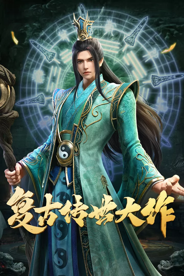 斩魔无双最新版app