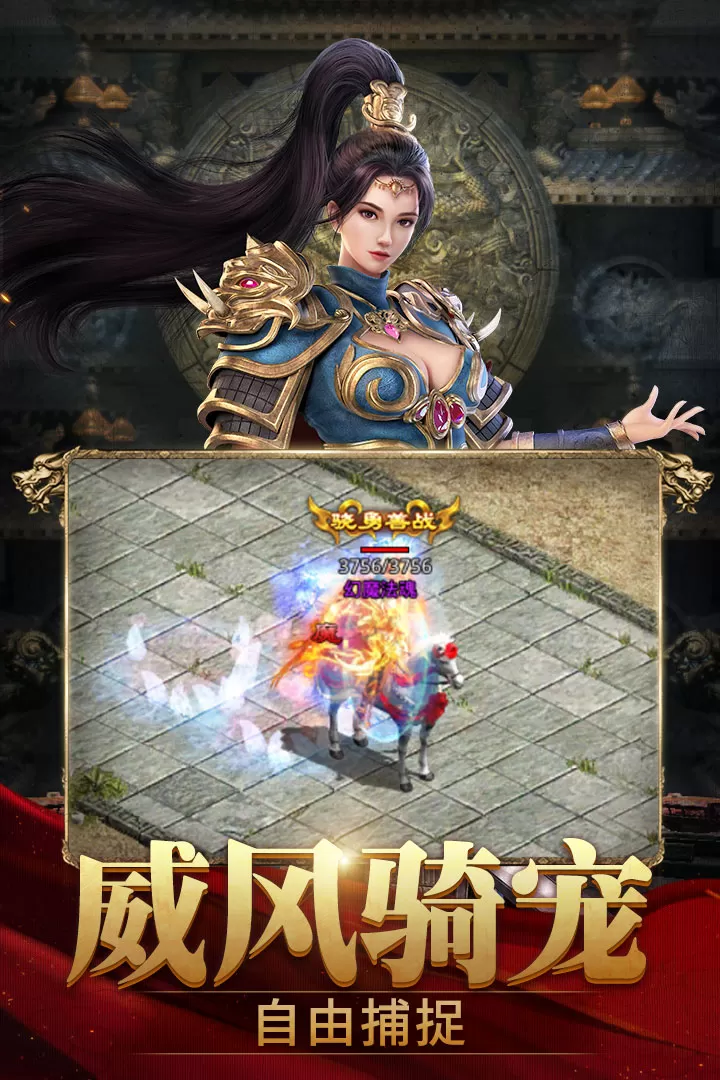 斩魔无双最新版app