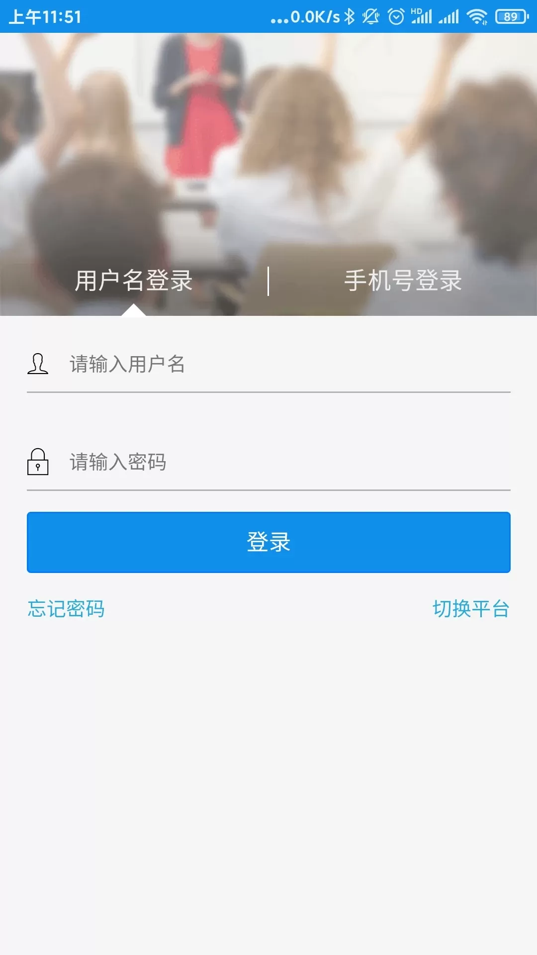 达美嘉教师端下载新版