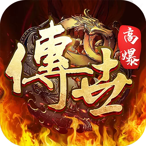 斩魔无双最新版app