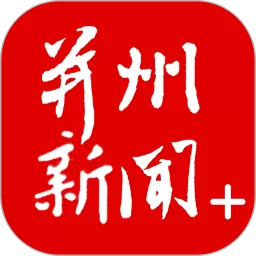 并州新闻官网版app