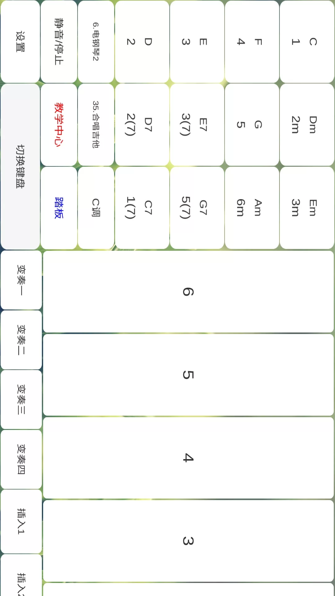 酷玩乐队官方版下载