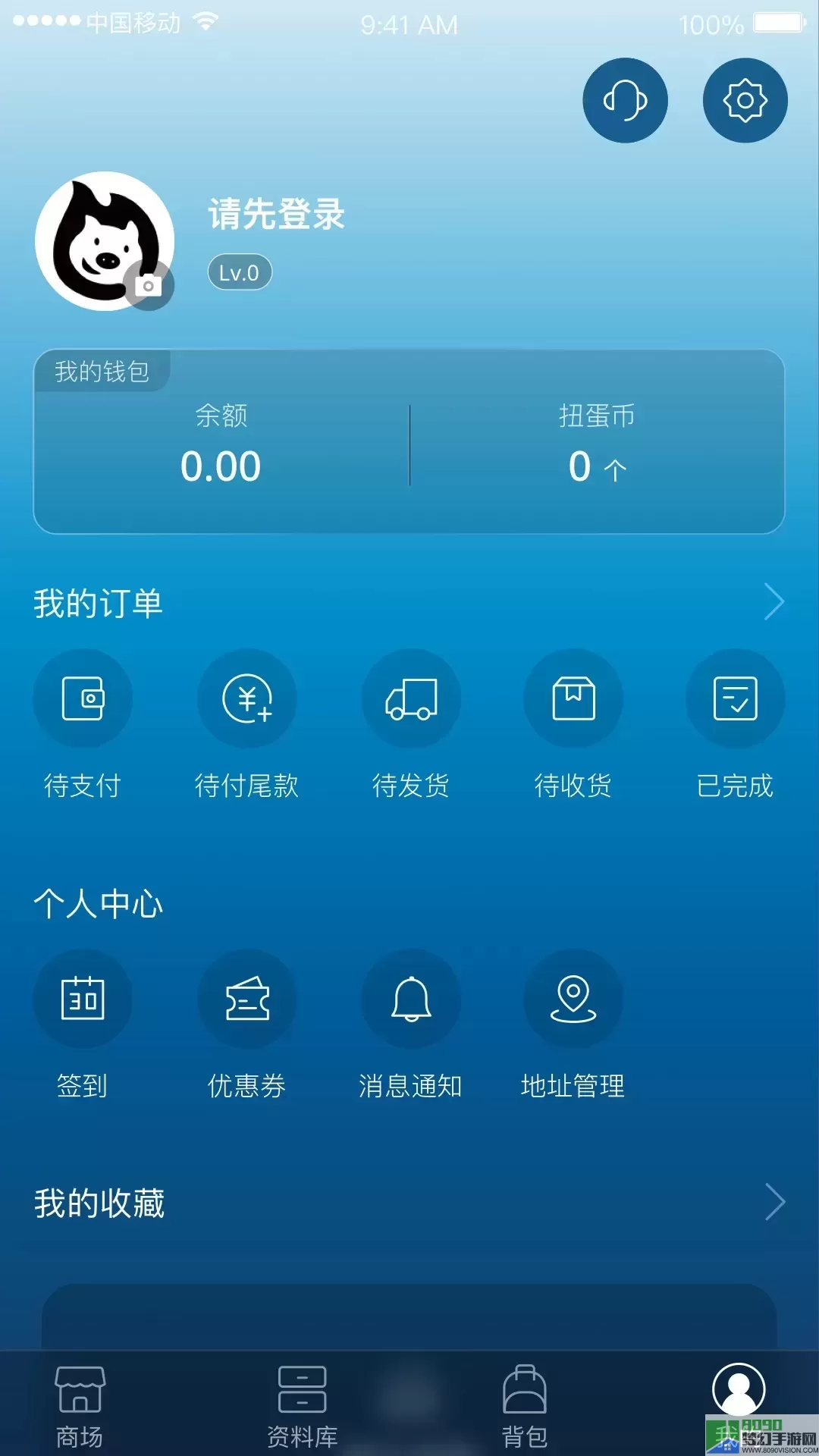 聚乐部落下载最新版本