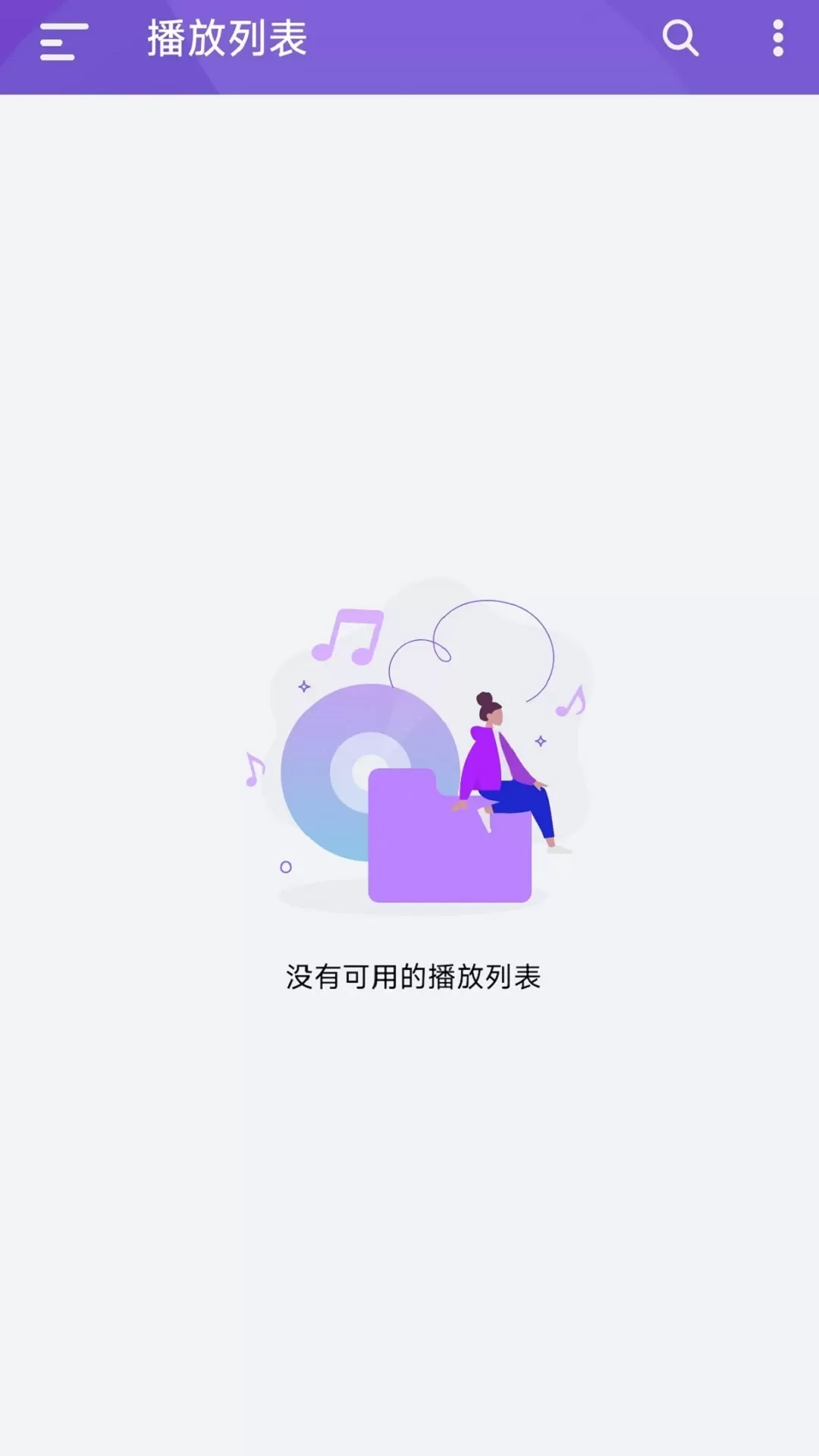 Qmusic下载安卓版