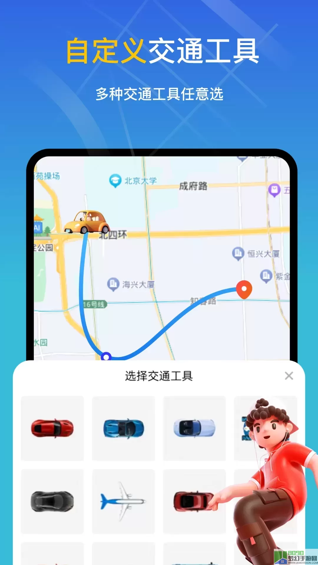 知位宝app最新版