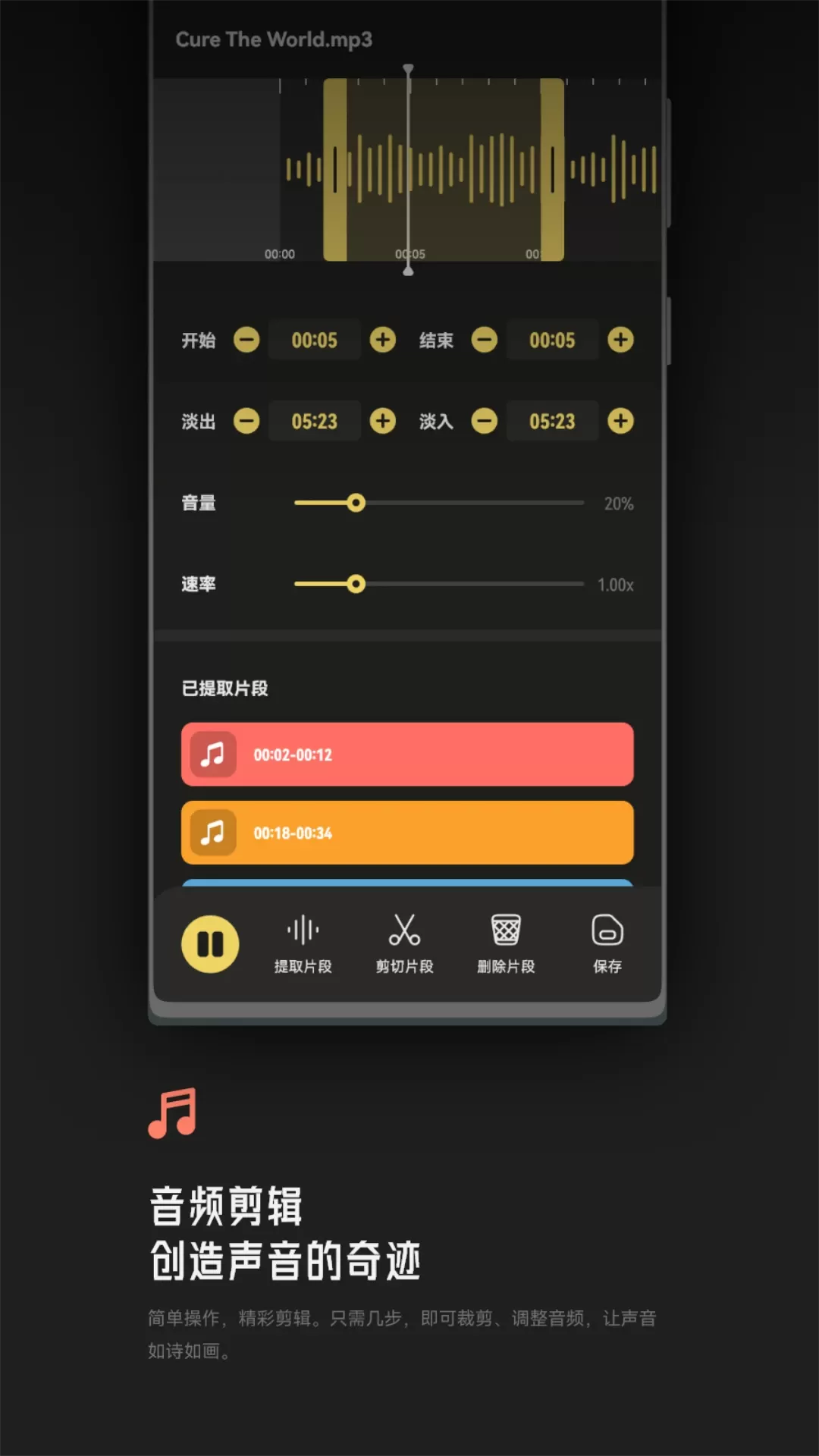 Tunepro音乐官网版最新