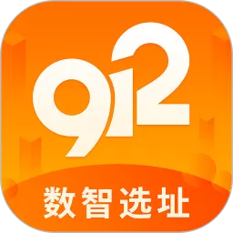 912商业正版下载