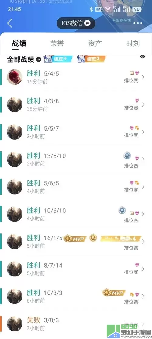 英雄联盟战绩手机app