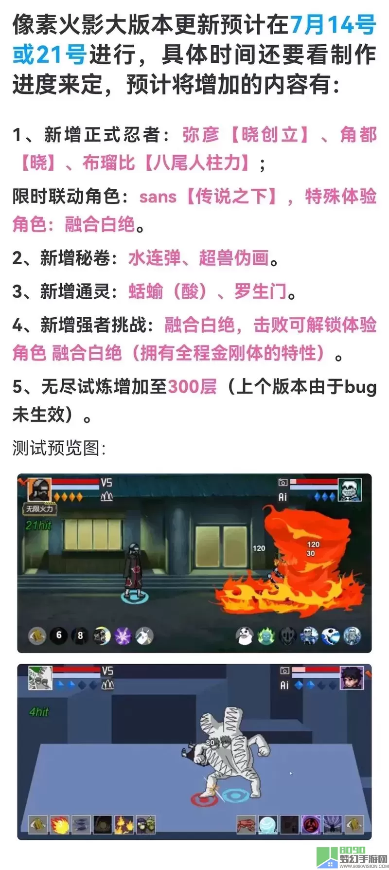 无限火力魔切有用吗