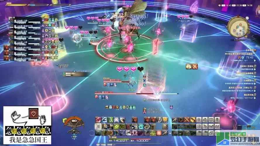 ff14舞者输出