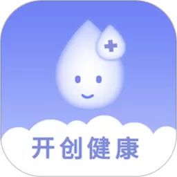 开创健康下载新版