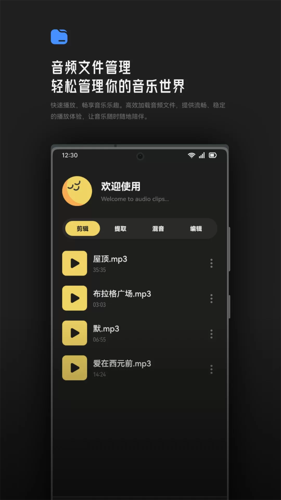 Tunepro音乐官网版最新