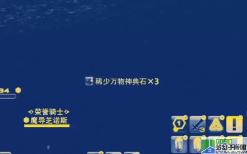 ff14极小型神典石可以换什么