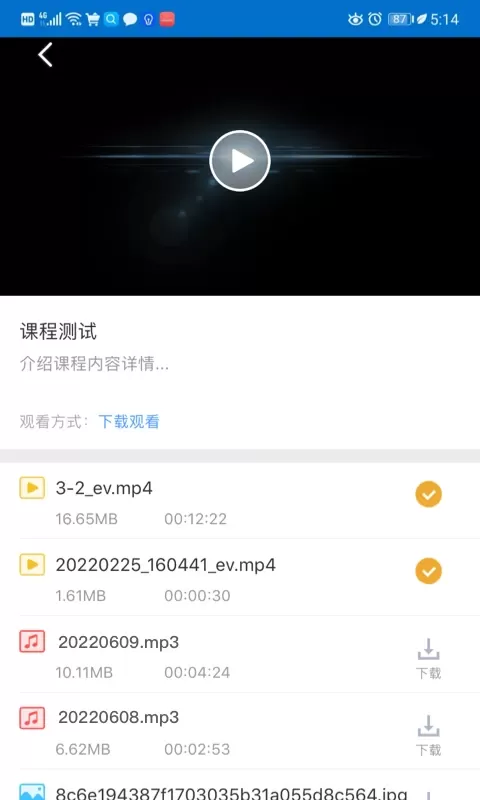 EVPlayer2下载官网版