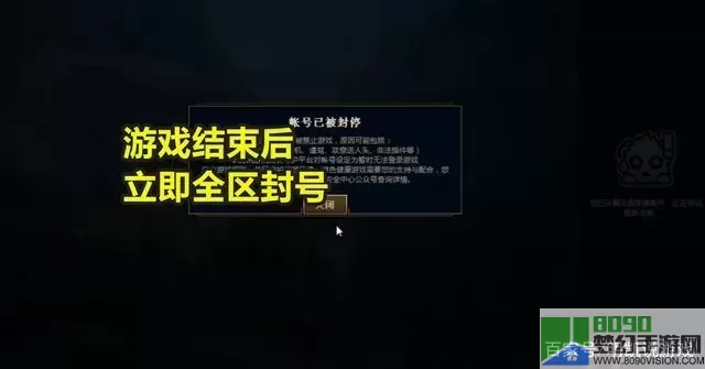 lol无缘无故封30天恶意发言