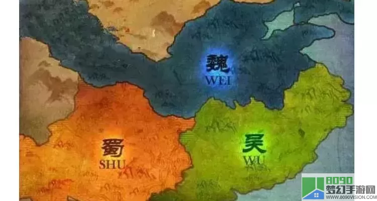 三国鼎立哪三国