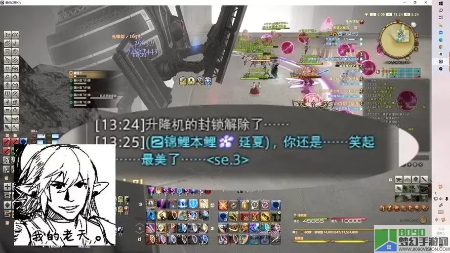 ff14尼尔怎么去第二个副本