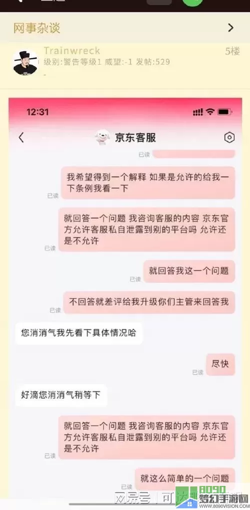 英雄联盟有人工客服吗