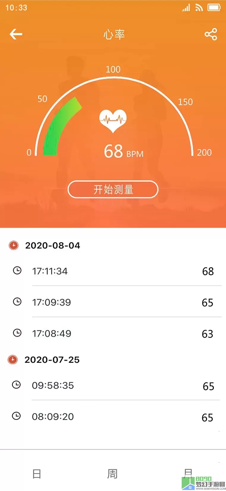 Walkfit2.0下载安卓