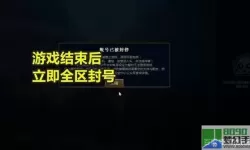 lol无缘无故封30天恶意发言