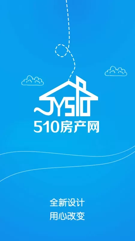 510房产网正版下载