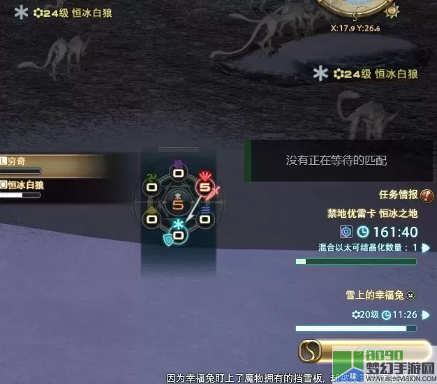 ff14绝亚血量插件