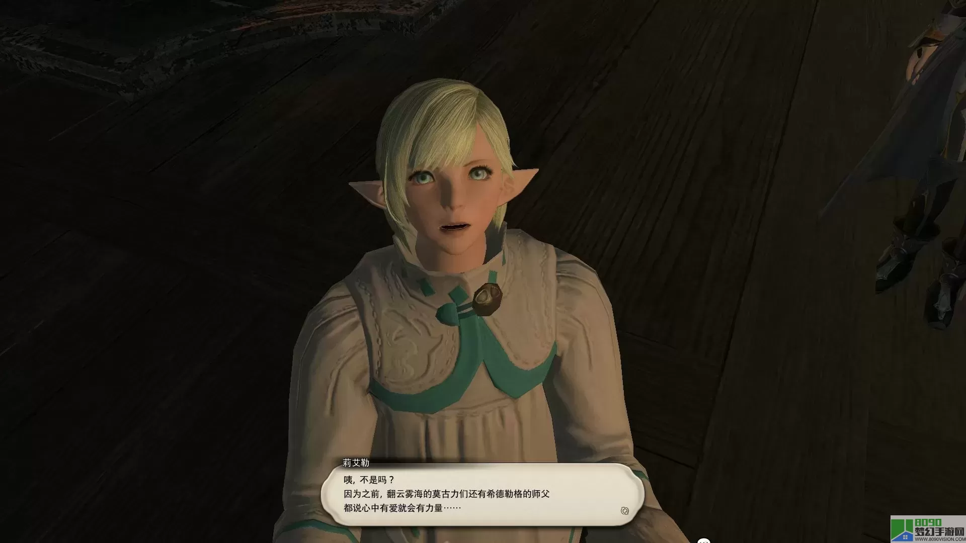 ff14暗黑骑士初始职业