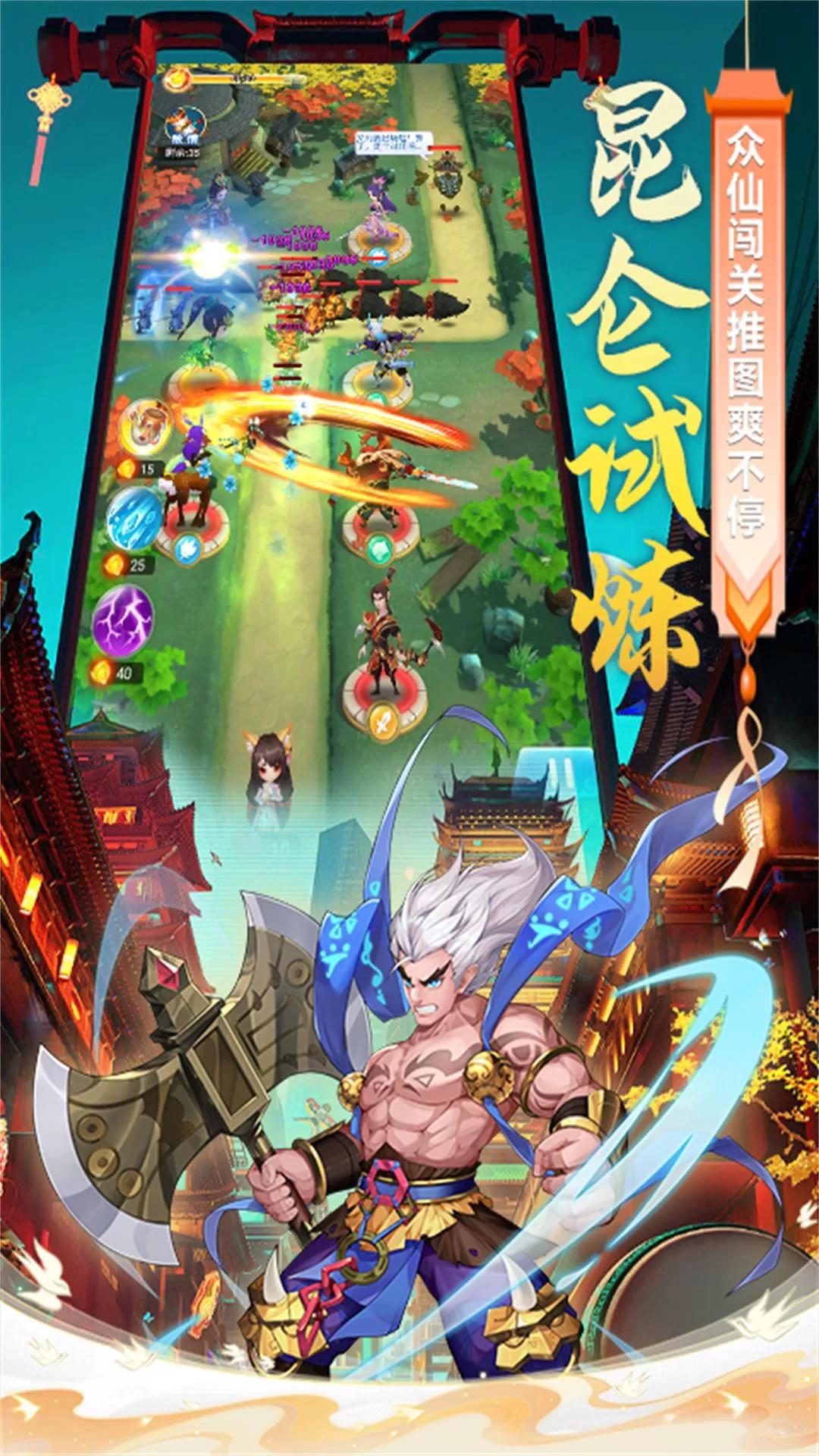 魔灵军团最新版