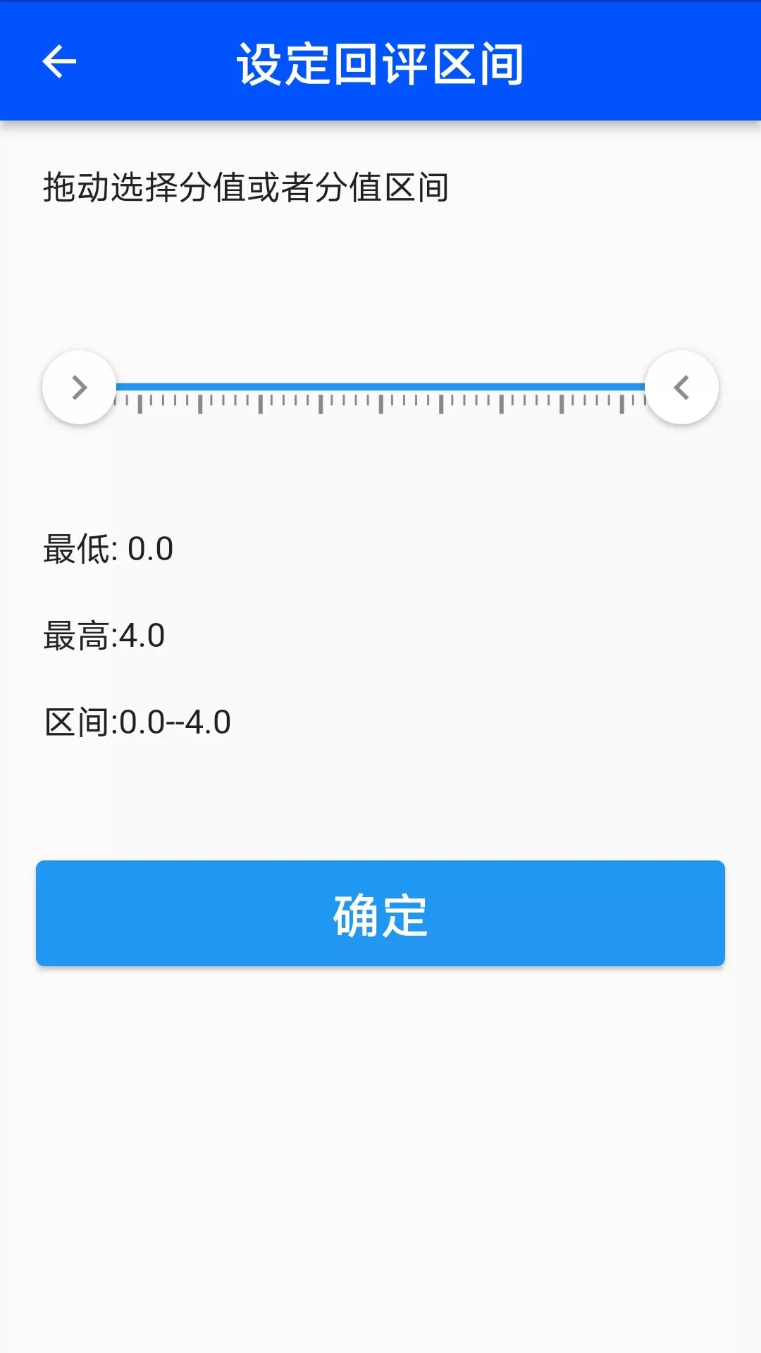 天一移动阅卷官网版最新