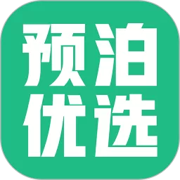 预泊优选官网版下载