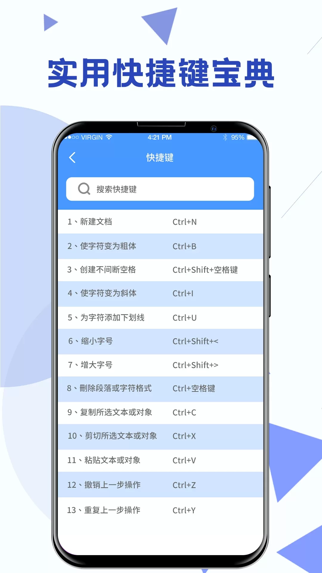 Word模板官网版最新