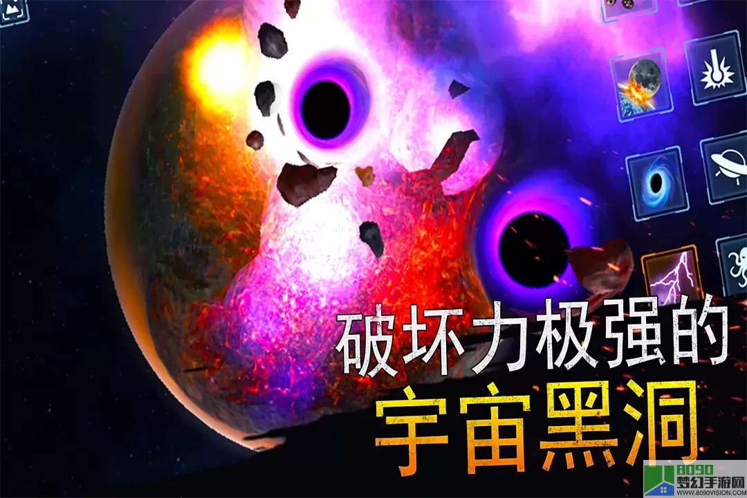 模拟星球大作战官网版