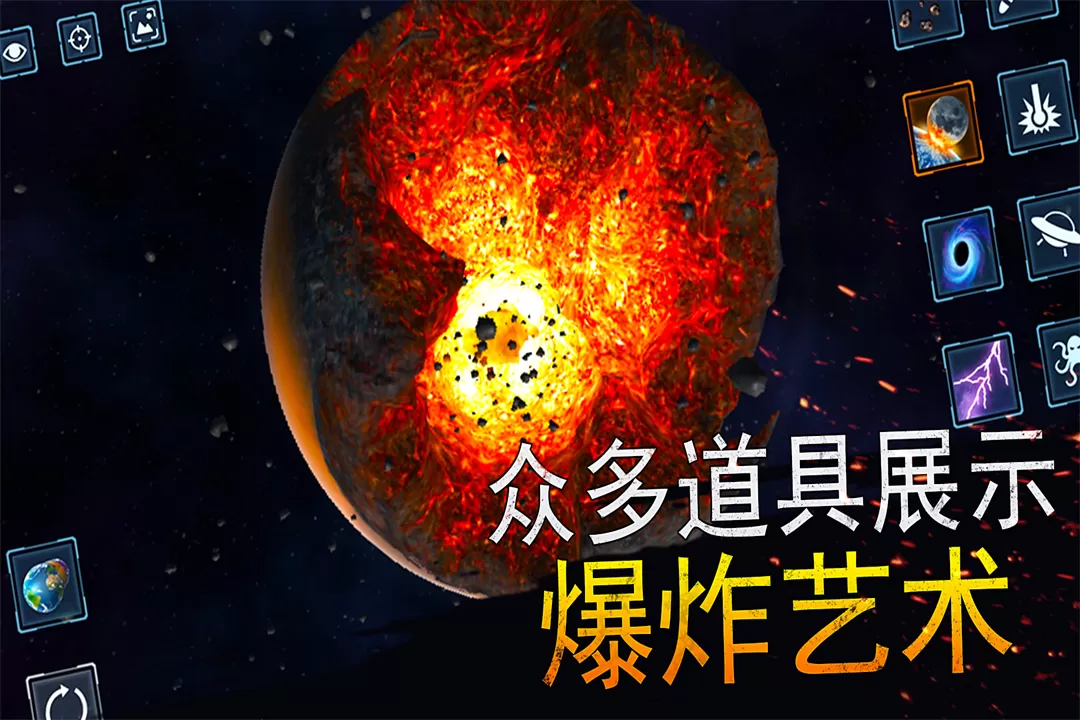 模拟星球大作战官网版