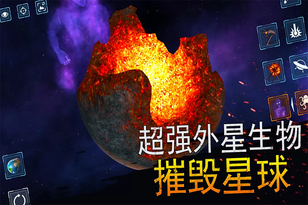 模拟星球大作战官网版