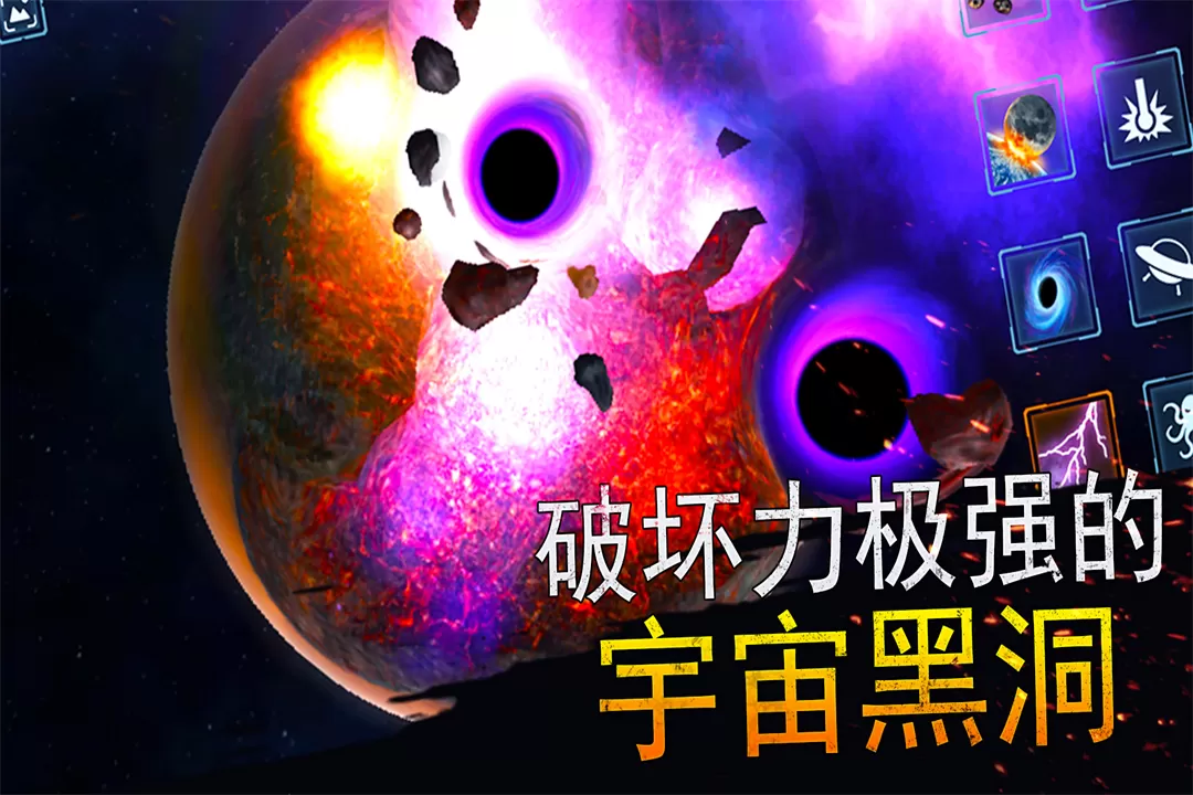 模拟星球大作战官网版