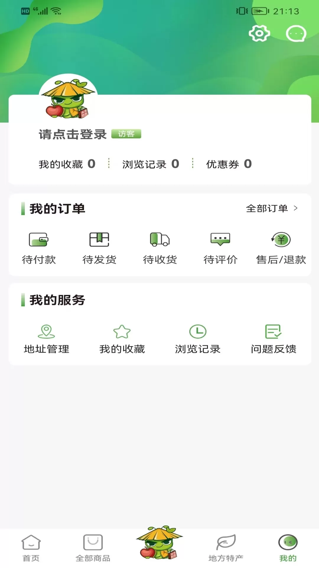 良虫物选官网版app