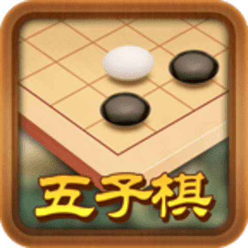 途游五子棋手机游戏